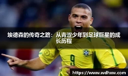 拉斯维加斯