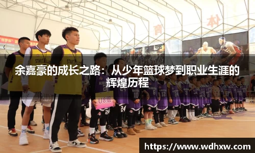 拉斯维加斯