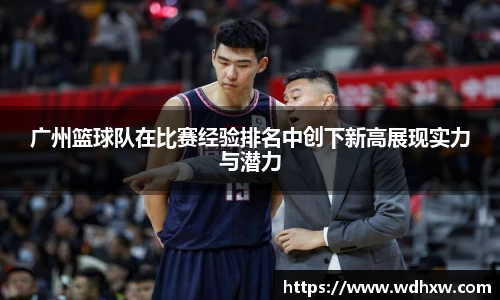 拉斯维加斯