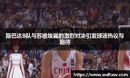 拉斯维加斯